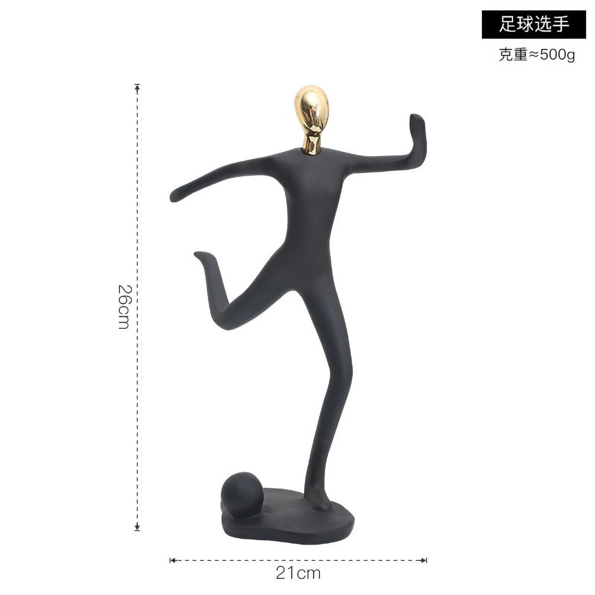 Scandinavian Abstract Dancer Sculpture - Modern Ballet Decor