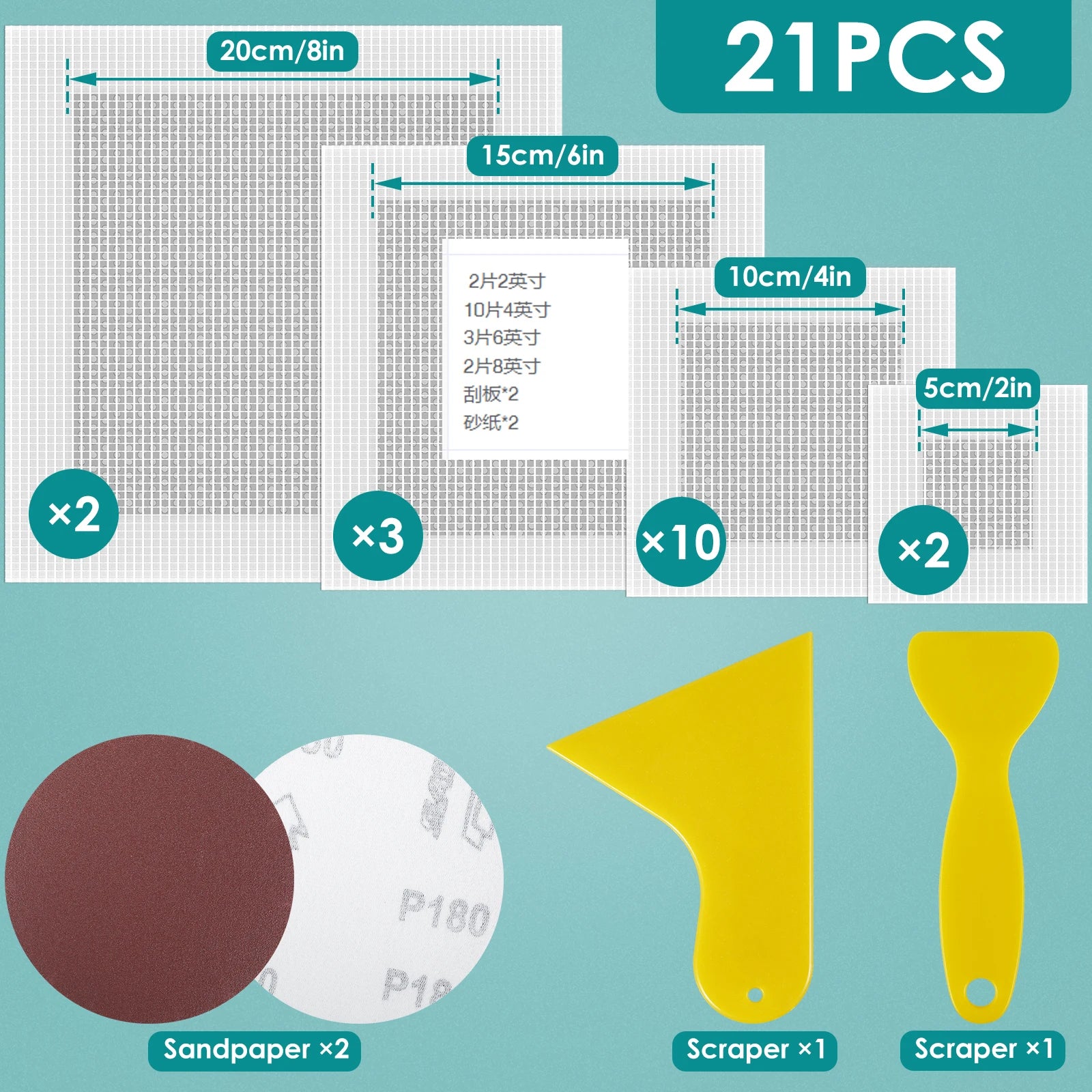 Drywall Repair Patch Kit - 21 Pcs Self-Adhesive Fiberglass Mesh (2/4/6/8 inch)